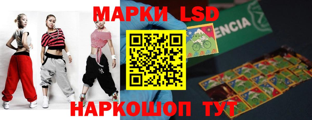 Лсд 25 экстази кислота  LSD-25 экстази  Миллерово  ЛСД экстази кислота 