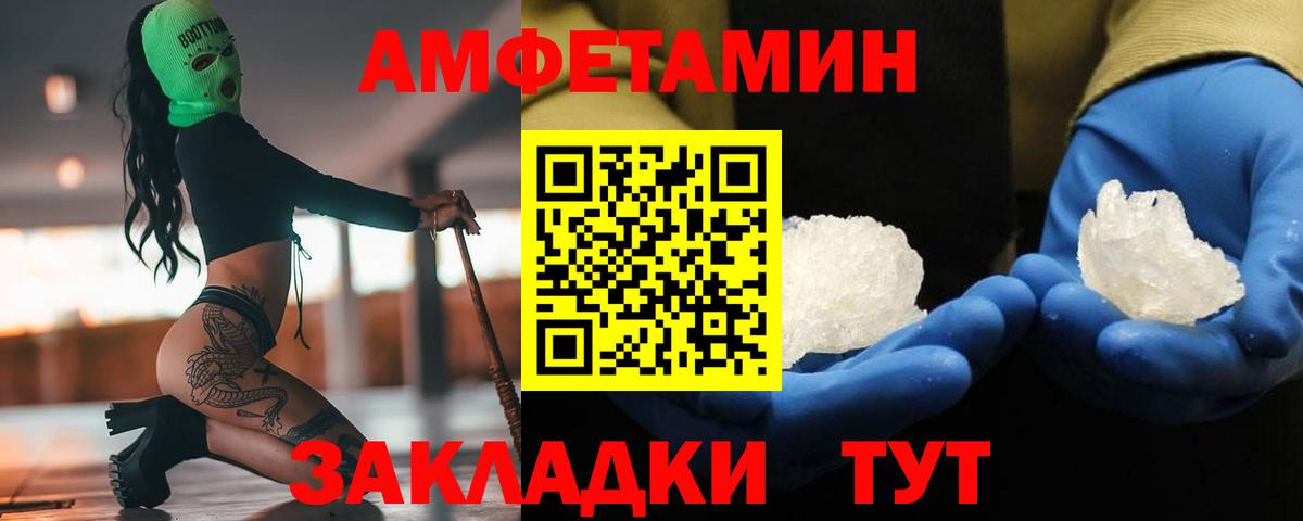 ЭКСТАЗИ  Миллерово  КОКАИН  Меф МЯУ МЯУ   Где продают наркотики?  Марихуана  Амфетамин кристаллы  ГАШИШ 