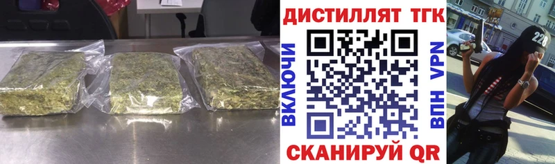 Дистиллят ТГК Wax Миллерово