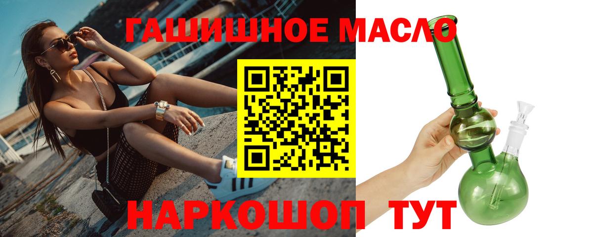 ТГК Wax  Дистиллят ТГК жижа  купить   Миллерово  Вход с VPN 