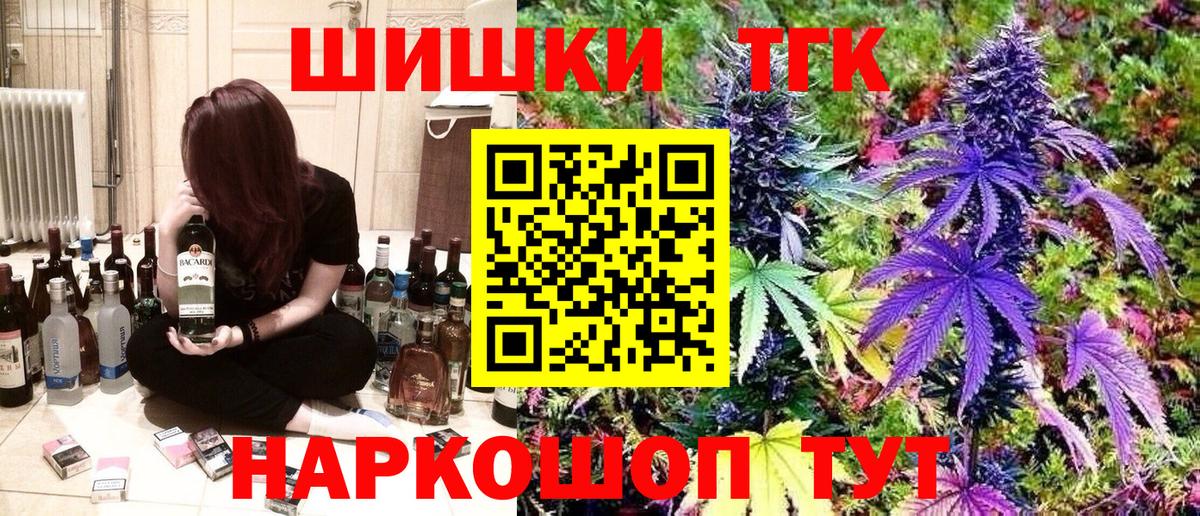Шишки марихуана планчик  Шишки марихуана план  Миллерово  МАРИХУАНА THC 21%  Вход с VPN 